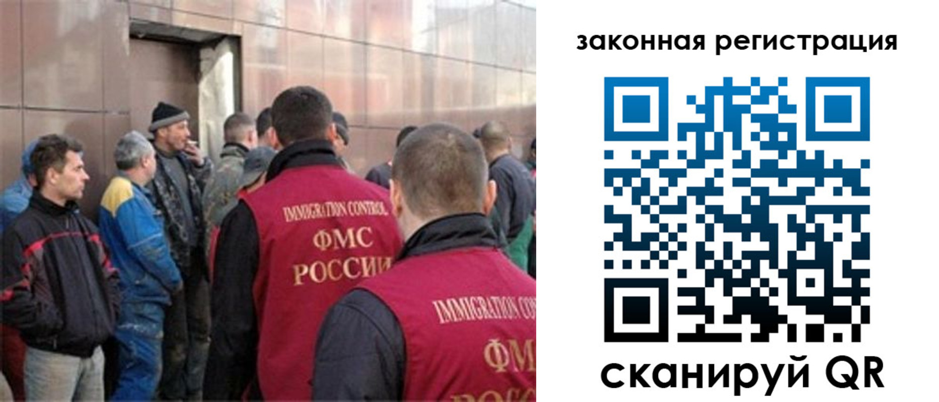 временная регистрация гарантия в Карачаево-Черкесии