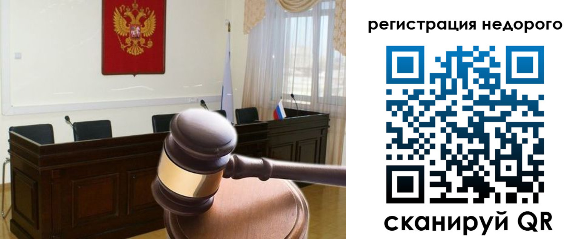 прописка для работы в Карачаево-Черкесии